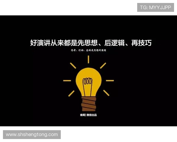 广州排球队的节奏解析:深度探讨排球运动的魅力与技巧