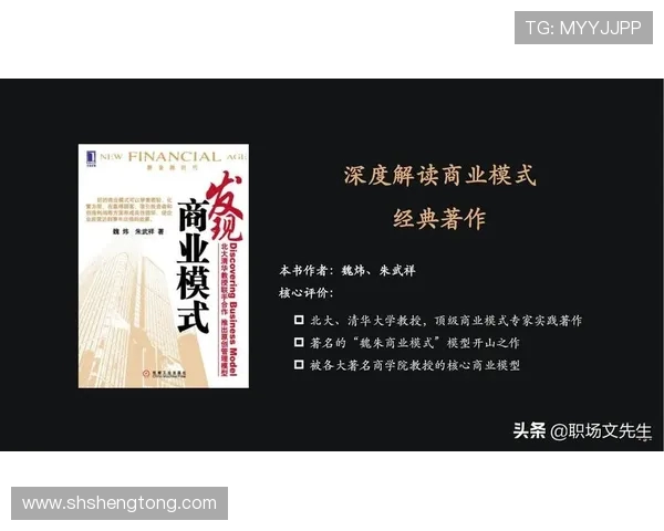 广州网球队的节奏革新探索与实践全景解析