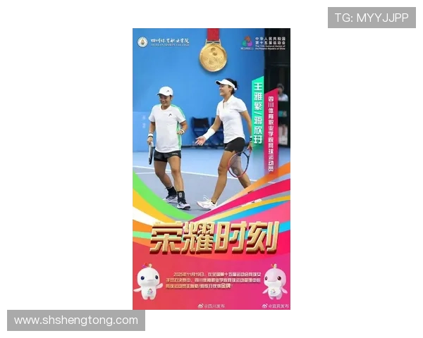 成都网球队在亚运会中的节奏表现分析与点评 成都网球队在亚运会中的节奏表现分析与点评