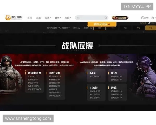 洲际赛积分榜更新V5战队以89分稳居第一名位置