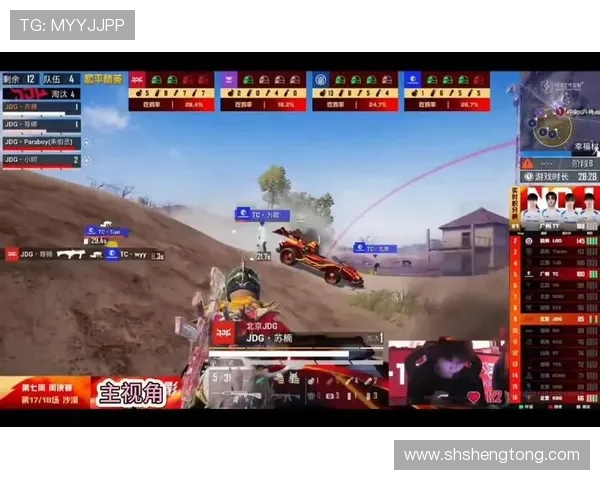 热议和平精英:JDG战队灵活性变革引发的战术革新与未来展望 热议和平精英:JDG战队灵活性变革引发的战术革新与未来展望