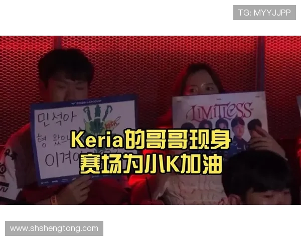 Keria以惊人操作统治赛场展现顶级辅助选手无与伦比的掌控力