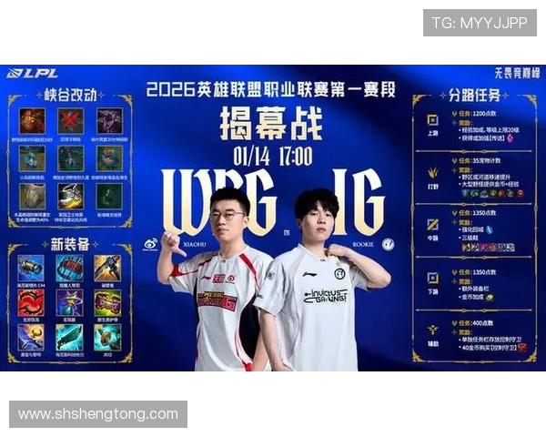 TES鏖战WBG巅峰对决重燃LPL激情强强对抗谁能问鼎桂冠