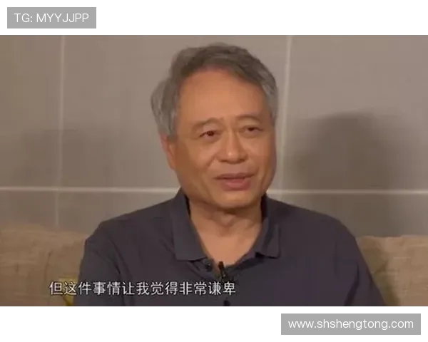 李安：从东方影坛到好莱坞的文化桥梁与艺术探索之路