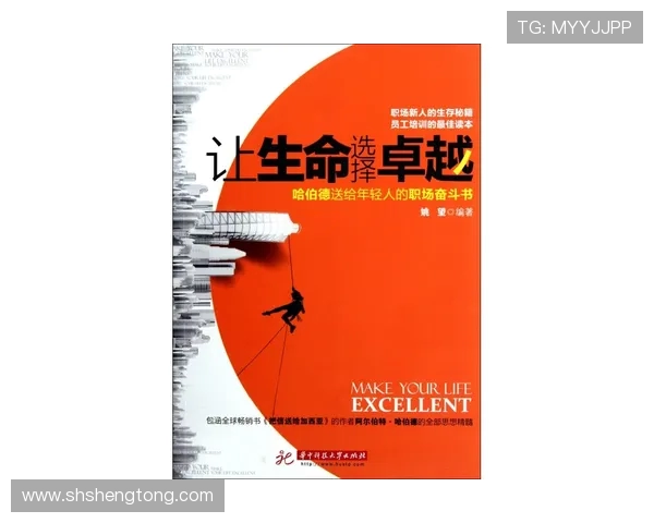 李添荣的奋斗历程与人生哲学:从平凡到卓越的启示与思考 李添荣的奋斗历程与人生哲学:从平凡到卓越的启示与思考
