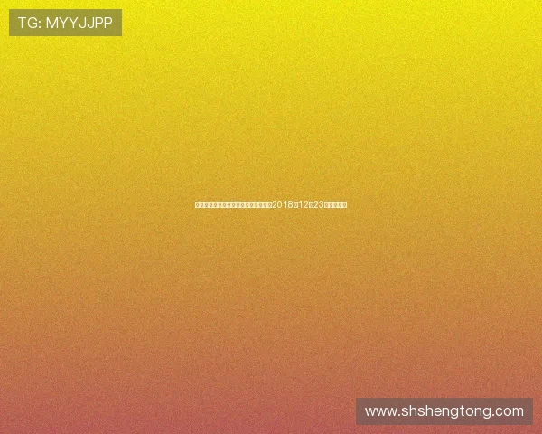 火箭队与马刺队激战全场精彩录像回顾2018年12月23日比赛盛况