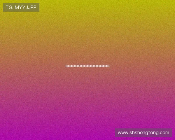 聚焦二〇二六世界杯全球足球激情碰撞与未来发展趋势展望深度解析